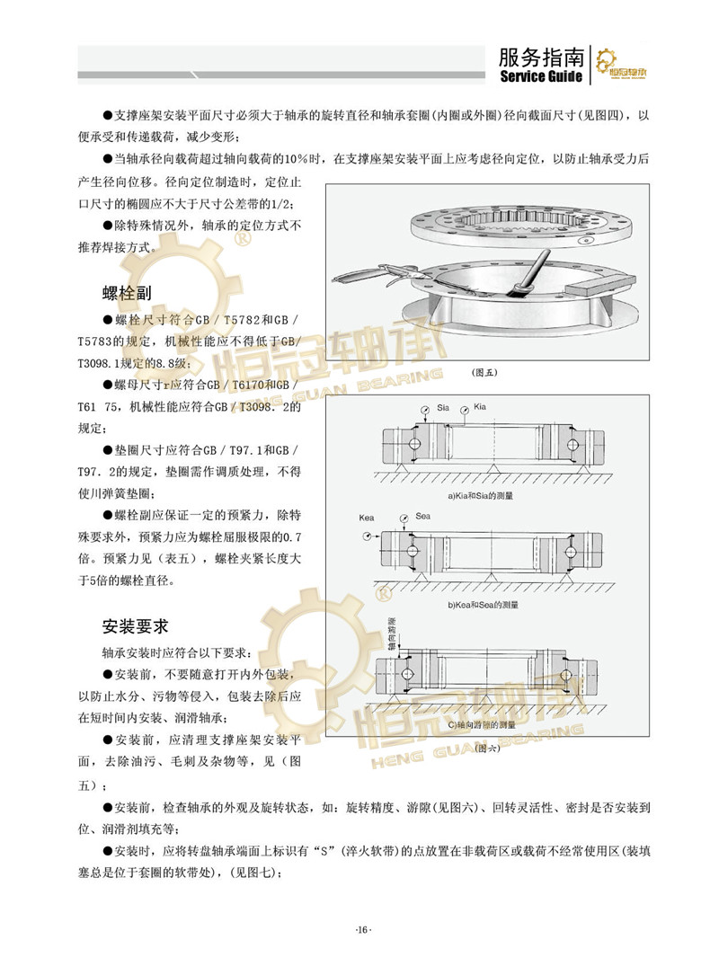 尊龙凯时·(中国)人生就是搏!_项目8250