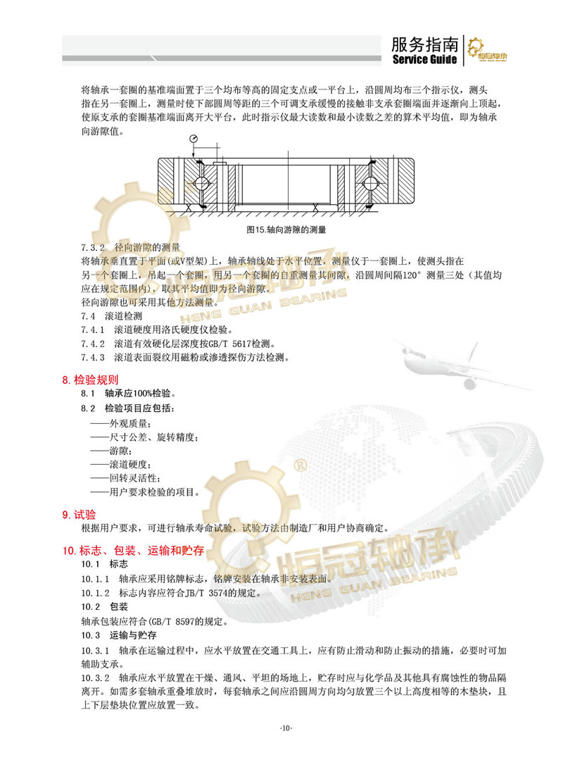 尊龙凯时·(中国)人生就是搏!_项目3316