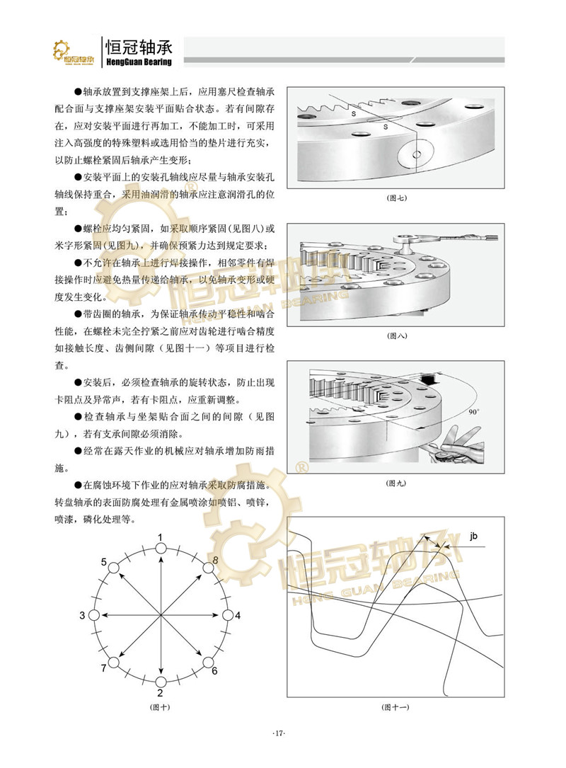 尊龙凯时·(中国)人生就是搏!_image1493